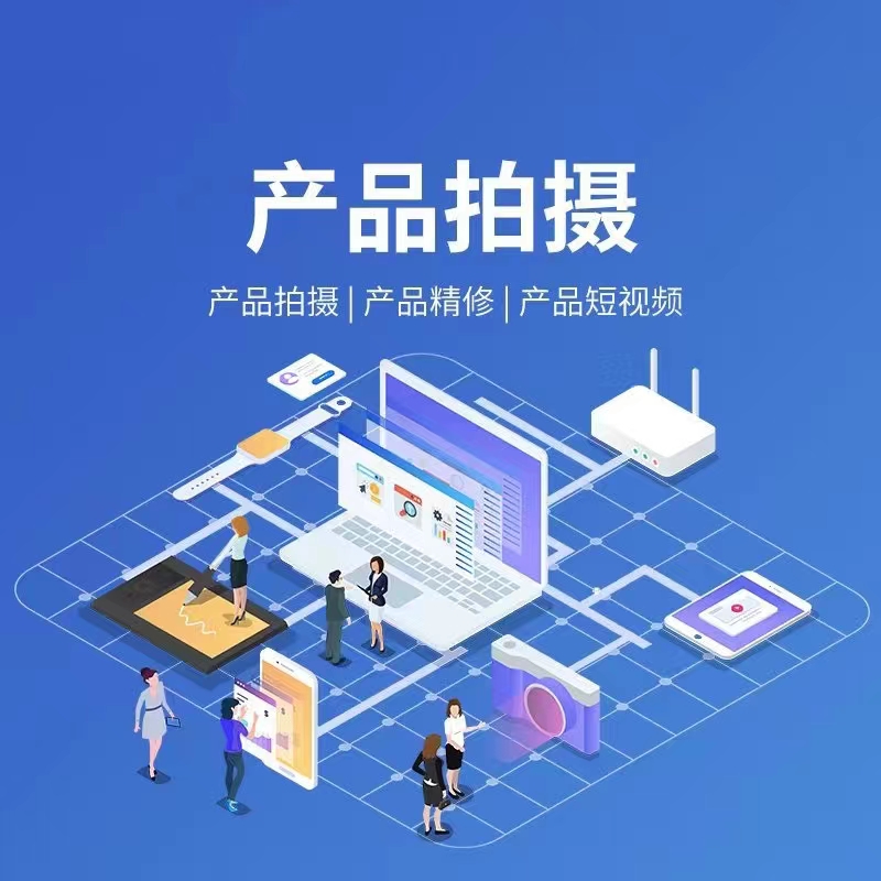 推广素材图片 2