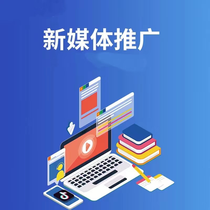 推广素材图片 4